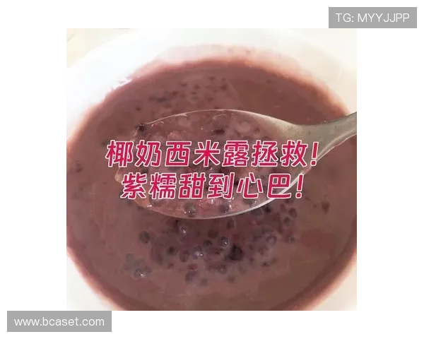 中超西米露(西米露是中国的吗)世界杯体育论坛 中超西米露(西米露是中国的吗)世界杯体育论坛