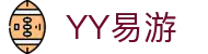 易游·(中国区)体育官方网站-YYSPORTS
