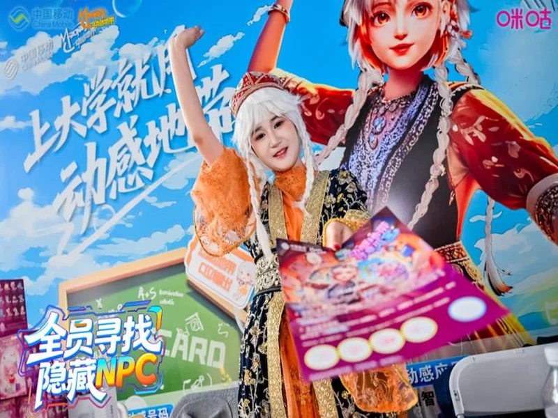 电竞巅峰落定，青春荣耀收官！2025动感地带校园电竞联赛新疆赛区总决赛圆满落幕